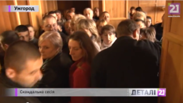 В Ужгородській міськраді сталася бійка (відео) 