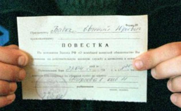 В Україні активізувалися військкомати