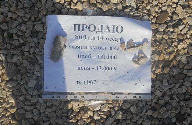 Злодій вирішив «допомогти» закарпатцю позбутися автівки (фото) 