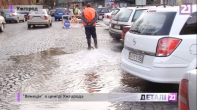 Ужгород перетворюється у Венецію… (відео)