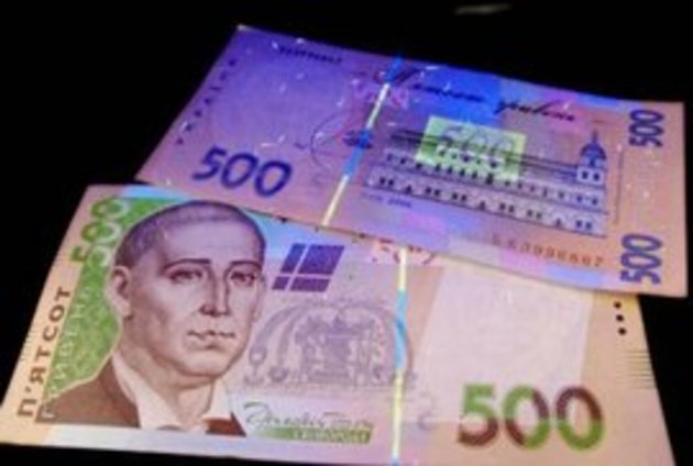 Терористи підробляють українські гривні