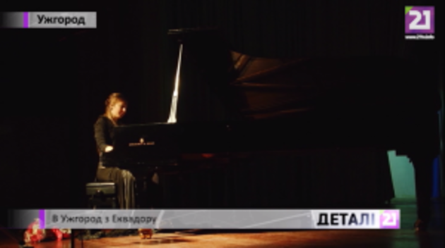 З Еквадору в рідний Ужгород повернулася відома піаністка Анжеліка Фукс (відео)