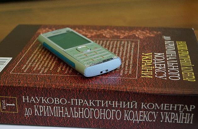 Іршавському злодію доведеться відробити крадений телефон (фото)