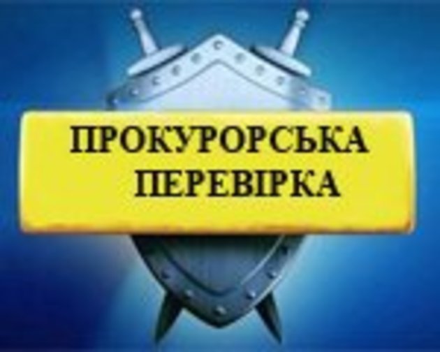 Закарпатські посадовці масово втручаються в діяльність бізнесменів