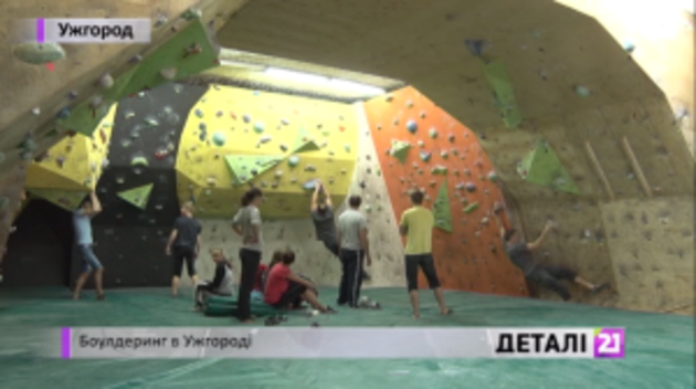 Закарпатці захопилися скелелазінням … без страховки (спорт)