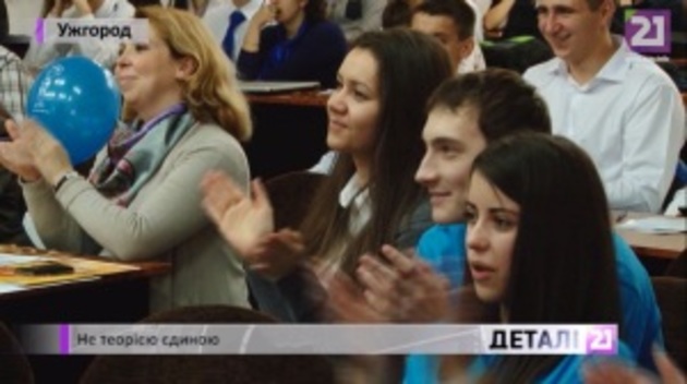 Фінансистів УжНУ оцінили представники страхових компаній міста (відео)