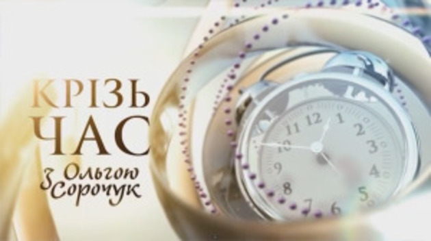 Весільні звичаї Срібної Землі (відео)