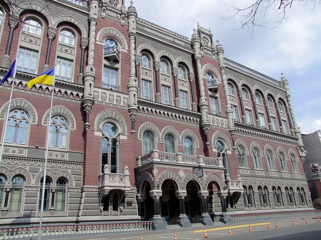 Нацбанк закриє більшість обмінників на Закарпатті 