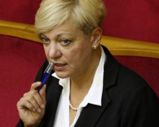 Очільниця НБУ відповідатиме перед судом за спекуляції 
