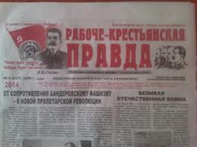 Сепаратизм Закарпатської газети розглядатиме суд