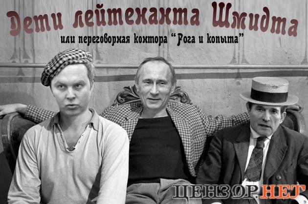 Нардеп із Закарпаття заявив, що не вважає Росію агресором 