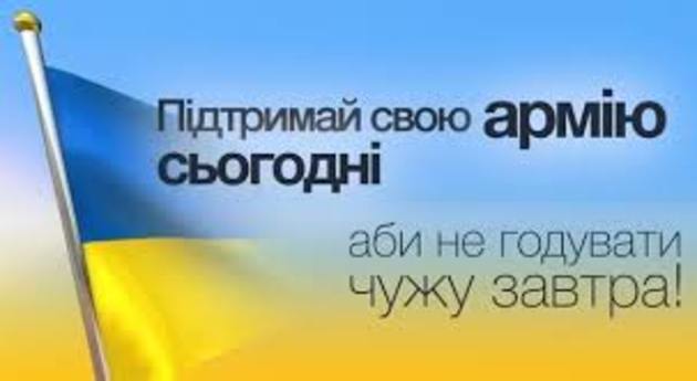 Військовий «здир» із зарплат закарпатців, як гостра необхідність грошового утримання армії