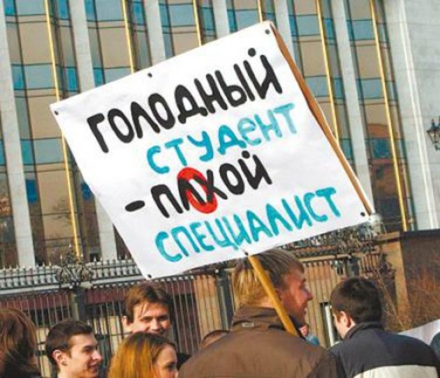 Уряд Яценюка добрався і до студентів: їх позбавлять стипендій 