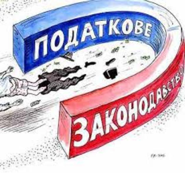 16 грудня – останній день подання заяви для переходу на сплату єдиного податку