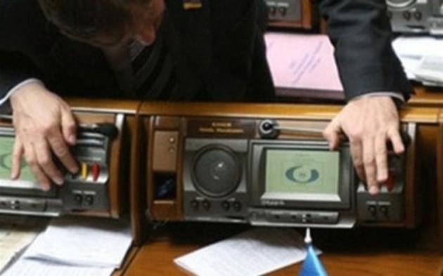 Гріхи прогульника-нардепа виллються у позбавлення зарплати 
