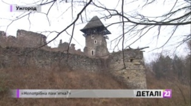 Ужгородська фортеця на порозі зникнення (відео)