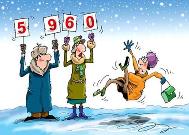 Ожеледиця не жаліє ні старих, ні молодих