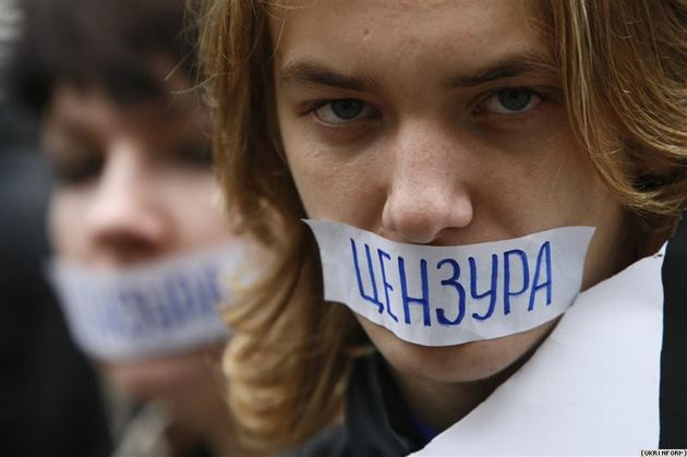 У державних органах функціонують установи, до повноважень яких віднесено функції цензури (заява) 