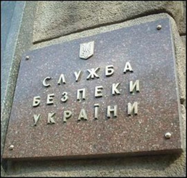 Звільнивши підлеглу, закарпатський СБУшник наостанок ще й зґвалтував жінку