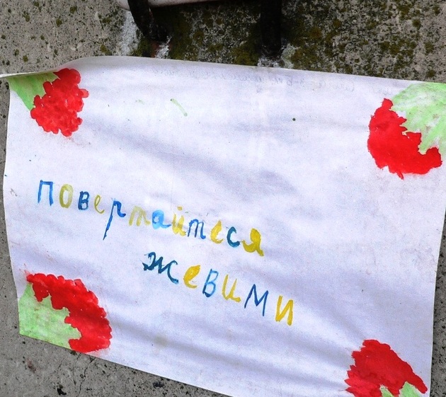 Як живуть закарпатські військові на передовій (фото)