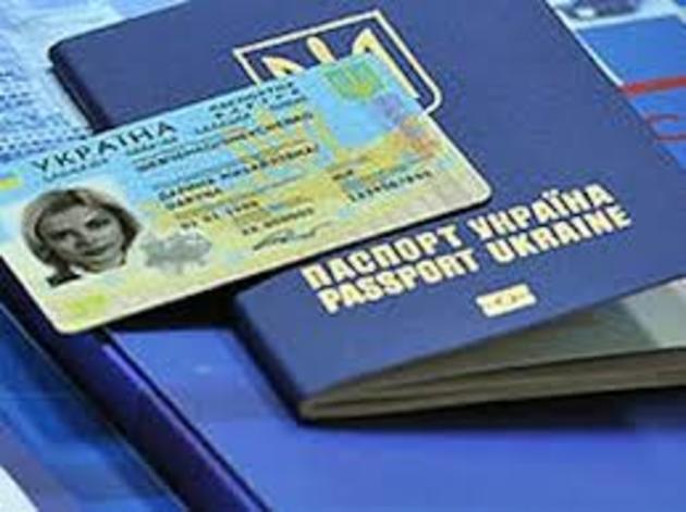 Відтепер закарпатці зможуть отримати три види закордонних паспортів 
