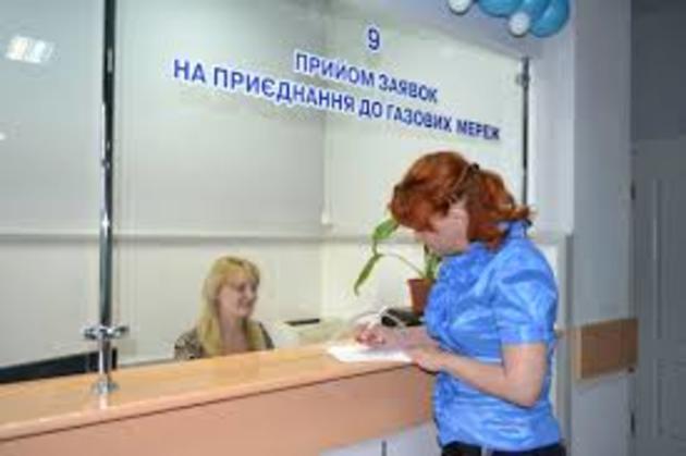 Набрали чинності ставки плати за стандартне приєднання до газових мереж