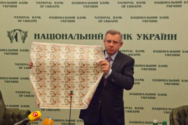 У березні вводиться в обіг нова 100-гривнева купюра