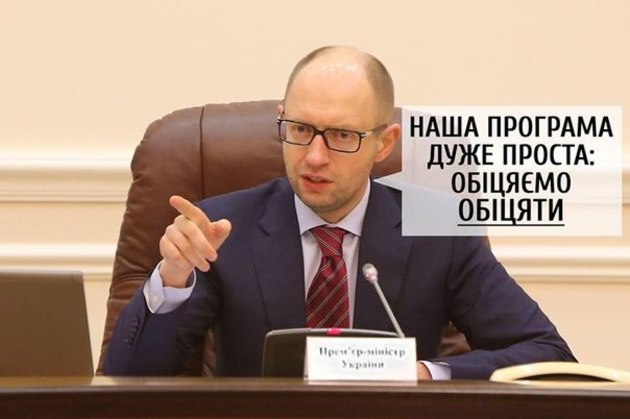 Незабаром на Закарпатті висадиться міністерський «десант», аби пояснювати людям політику 