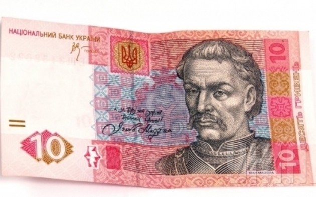 Закарпатців закликають не розраховуватися фарбованими грішми