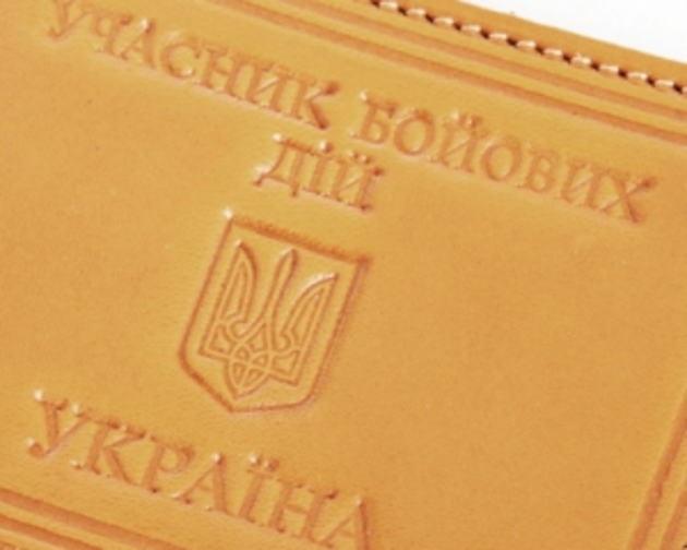 Закарпатський нардеп: За розміновані городи дають статус учасника АТО
