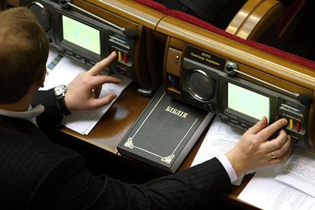 Екс-губернатор Закарпаття віртуозно продемонстрував у парламенті кнопкодавство 