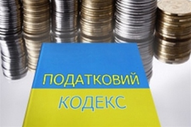 Цьогоріч на закарпатських платників єдиного податку знову чекають зміни