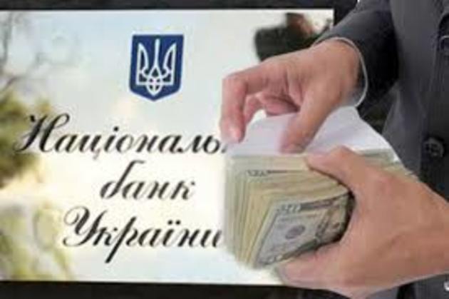 Кампанію з дискредитації глави НБУ просувають «не чисті на руку» бізнесмени, серед яких - Балогівці? 