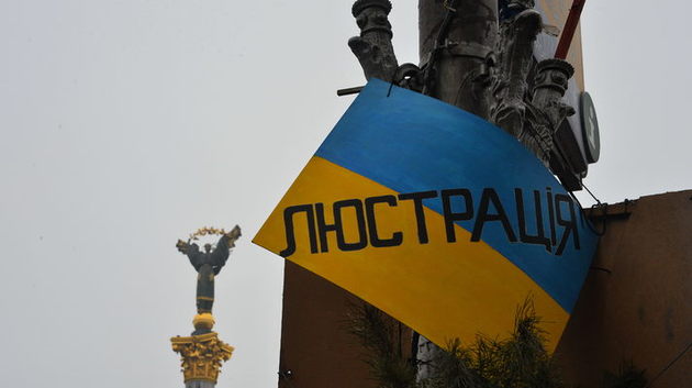 На Закарпатті не люстровано жодного суддю