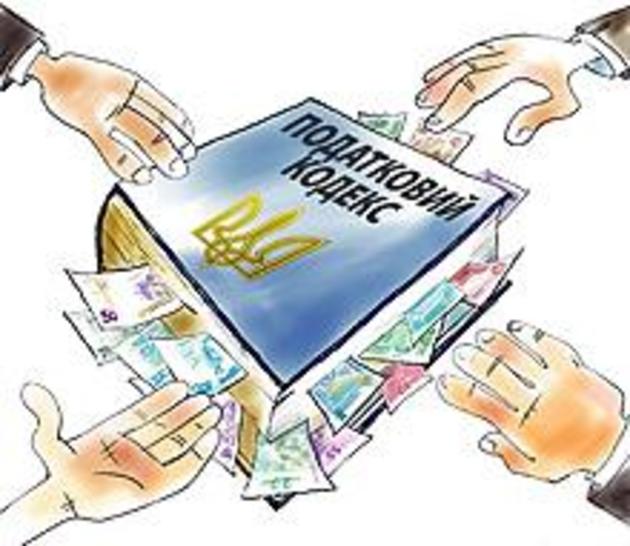 Які податки і збори уряд передає місцевим бюджетам Закарпаття 