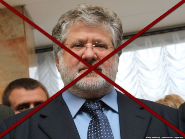 Рейдер Коломойський відступив