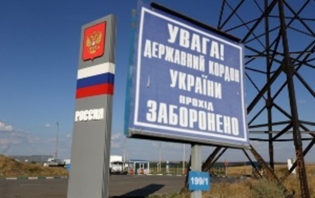 Росіяни в’їжджатимуть до України виключно за закордонними паспортами