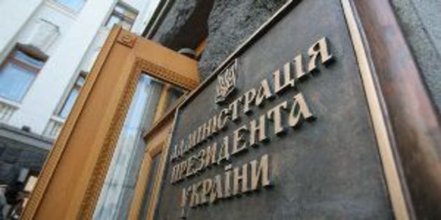 У Президента розповіли, коли на Закарпатті завершиться кадровий марафон