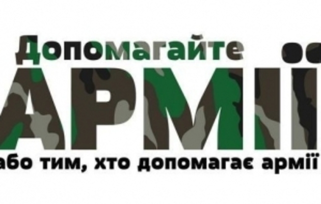 Закарпатським волонтерам обіцяють полегшити роботу