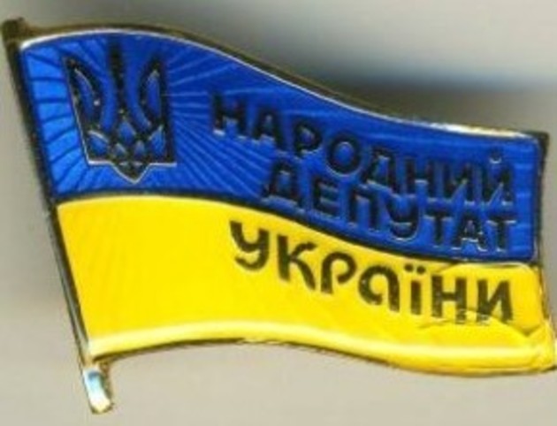Які «привілеї» залишили закарпатським нардепам
