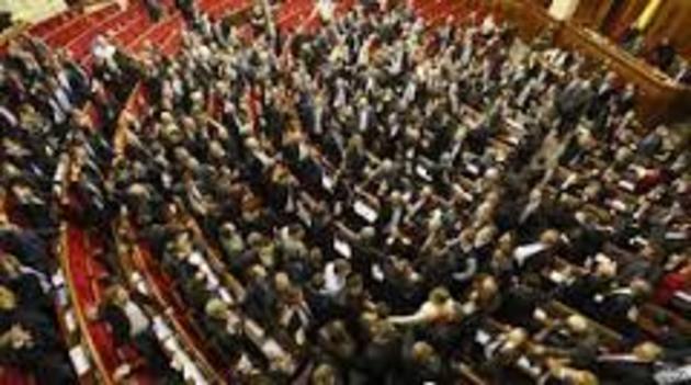 365 парламентарів проголосували за зняття своєї недоторканності