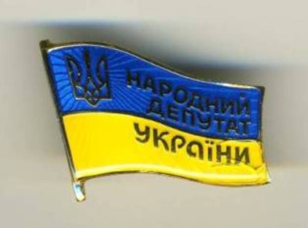 Закарпатський нардеп пропонує Президенту «цивілізовано оформити розлучення»