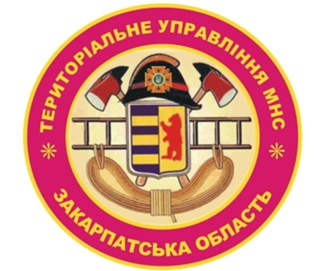 5 пожеж, заблукалі в горах туристи, «замінування» площі Петефі в Ужгороді