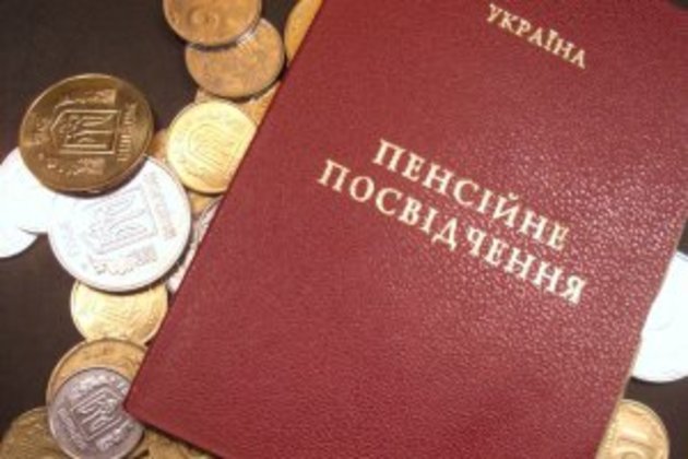 Із закарпатськими пенсіонерками зіграли злий жарт...