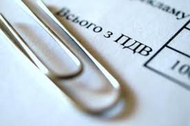 На Закарпатті система електронного адміністрування ПДВ запроваджується поетапно