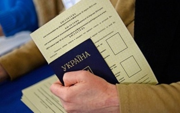 Закарпатський парламентар «добив» Президента провести референдум щодо федералізації