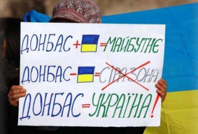 Мукачівський нардеп: Кричучи «Слава Україні» і «Донецьк - це Україна!» - солодше від цього в роті не стане