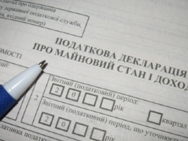 Протягом січня закарпатці задекларували 17,5 мільйонів гривень доходів
