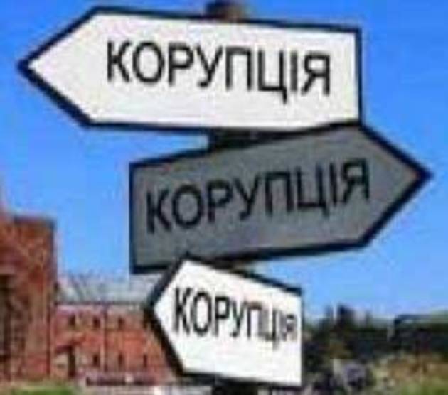 На Закарпатті викрито організовану злочинну групу корупціонерів 