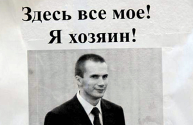 Нардеп із Закарпаття: народу податки, Януковичу - бабки